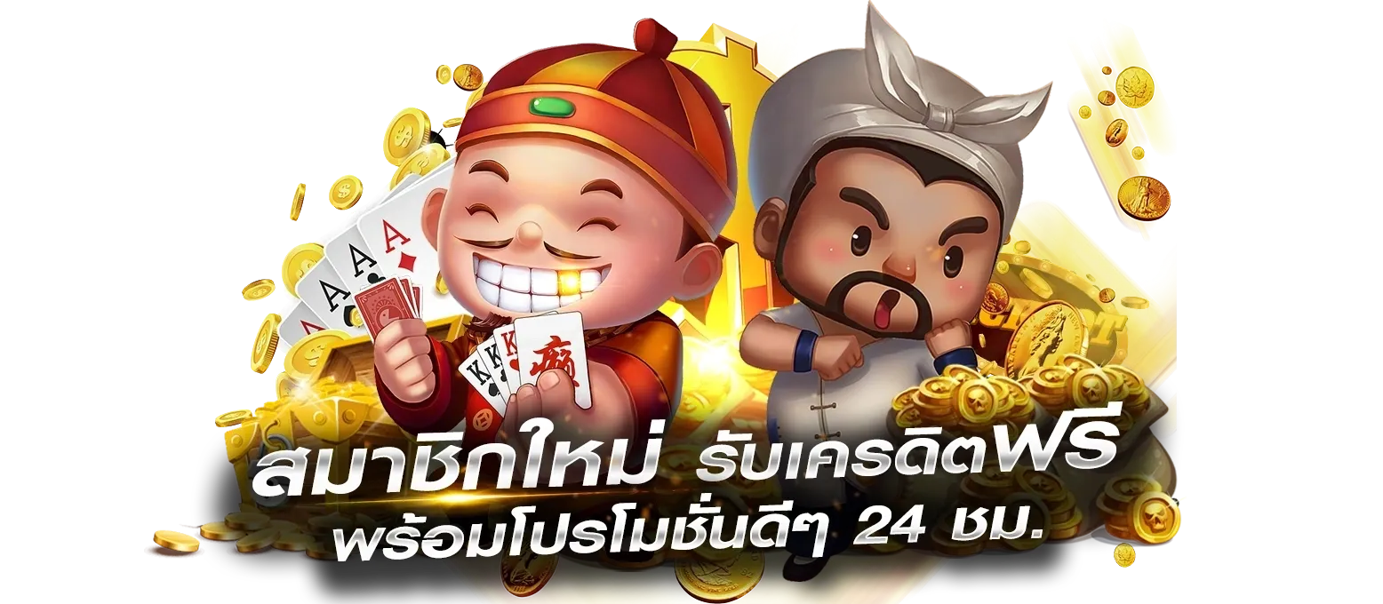 2thewin net