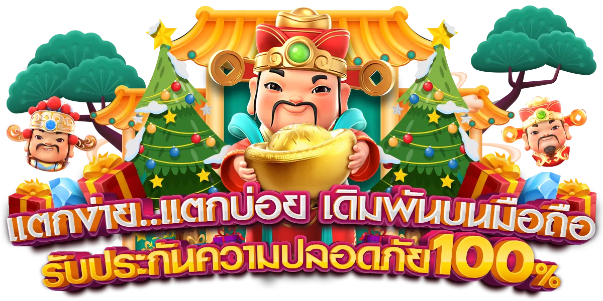 สล็อต 2thewin